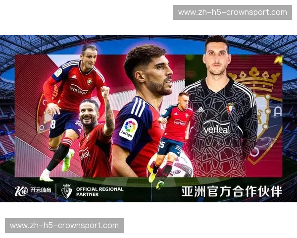 开云体育赛事搜索:从海量信息中捕捉每一场精彩