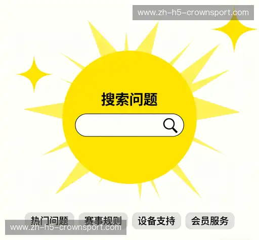 问题解答区